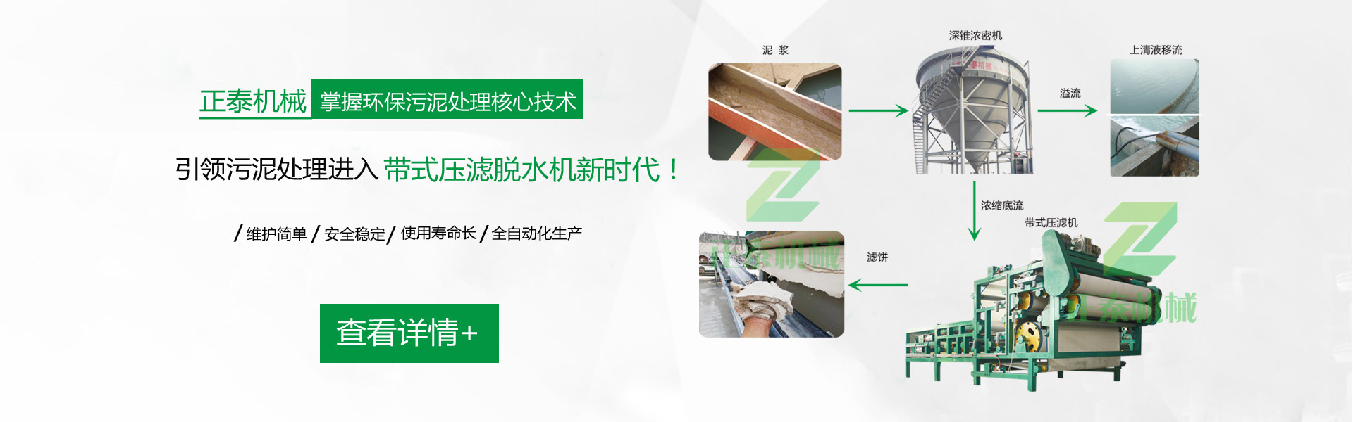 帶式香蕉视频在线免费看廠家