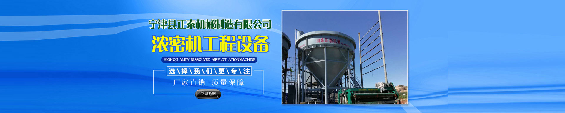 砂石場香蕉视频免费成人機 砂石場香蕉视频免费成人機